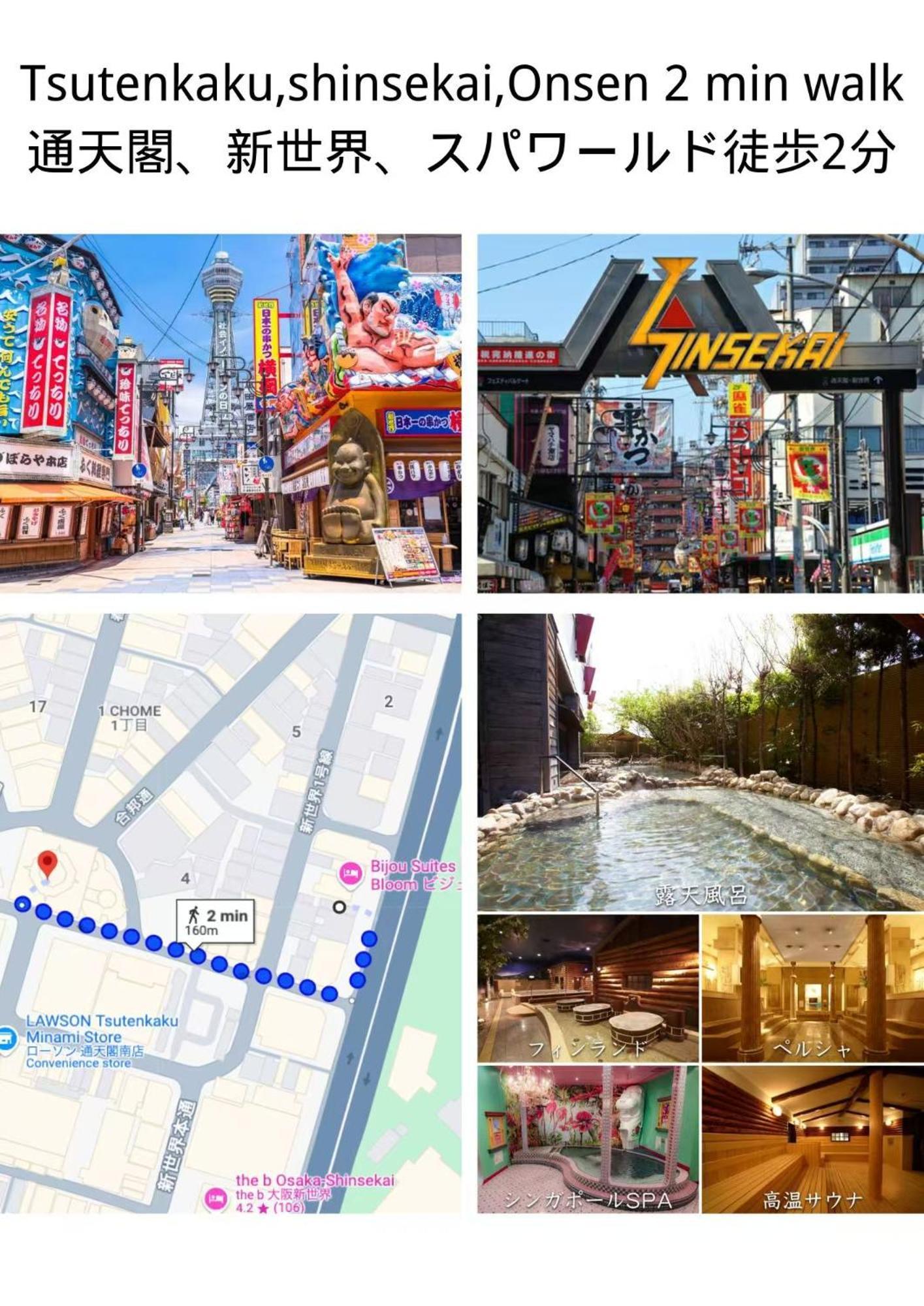 Jojohouse201 Apartment Osaka Bagian luar foto